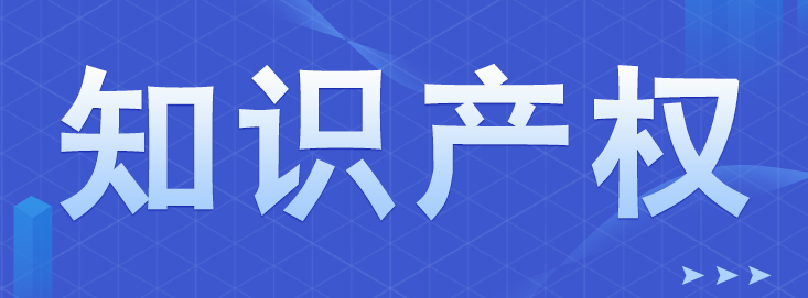深圳注冊(cè)商標(biāo)，如何提高成功率！