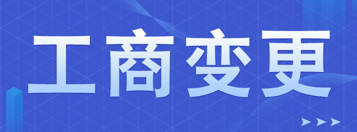 公司哪種情況下可以注銷？