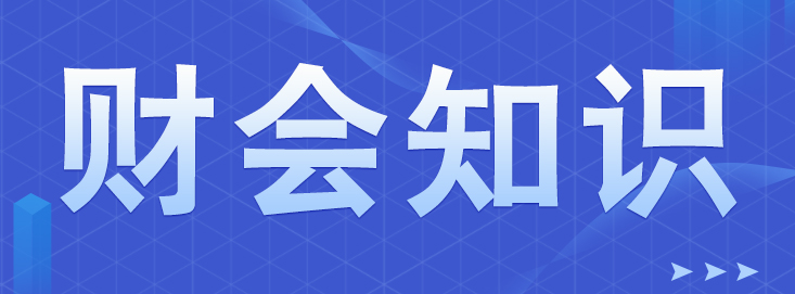 直播兩年逃稅接近7個(gè)億，稅務(wù)籌劃有多重要