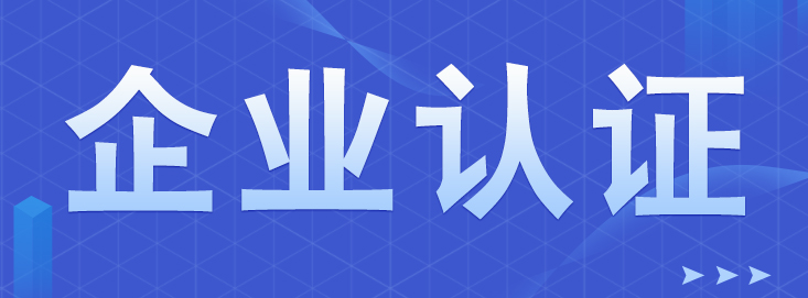 ISO45001體系適用于哪些組織？有什么好處？